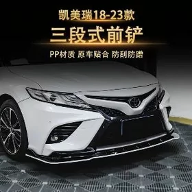 Toyota camry onki bamper elaro