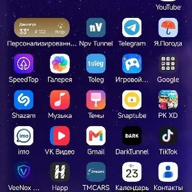 Redmi not 14 pam 8+4/256