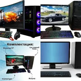 🟣КОМПЬЮТЕРЫ🟣