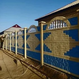  BETON ZABOR DERWEZE WARAT