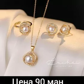 Комплект женский бижутерии
