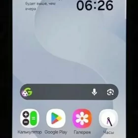 SAMSUNG S25