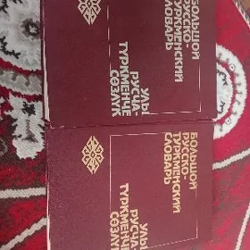 Rusça türkmençe sözlük
