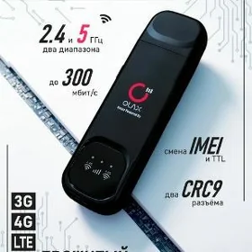 olax madem 5g