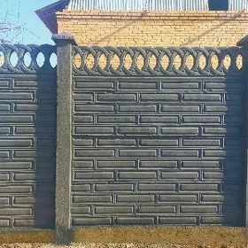 BETON ZABOR DERWEZE WARAT