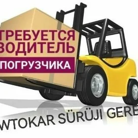 işgär gerek (AWTOKAR)