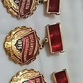 Медали,,Medallar,,