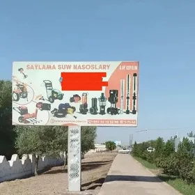 banner şit