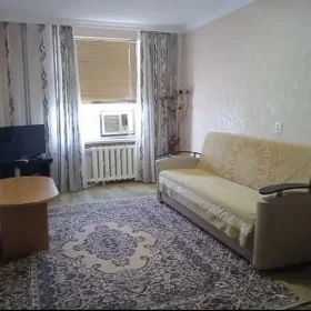 аренда