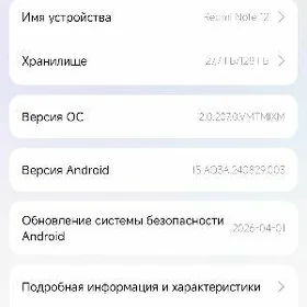 redmi not 12