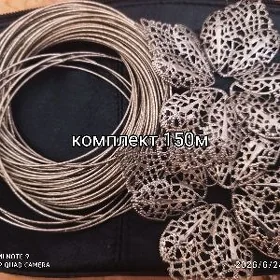 Кольца очки солнцезащитные