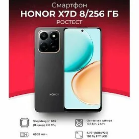 HONOR X7 d