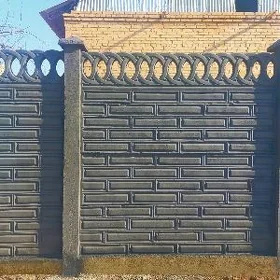  BETON ZABOR DERWEZE WARAT