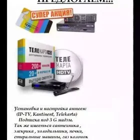 Ремонт битавой техника