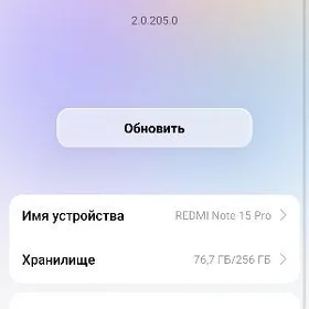 Redmi Note 15 Pro