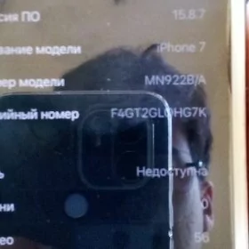 Iphone 7