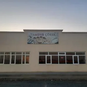 САТЛЫК ПЕКАРНЯ