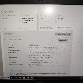Dell latitude e6540