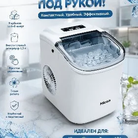 BUZAPARAT HERHILY BUZ ÇYKARJY