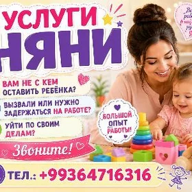 Ищу работу няни,сиделки