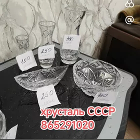 хрустальные вазы