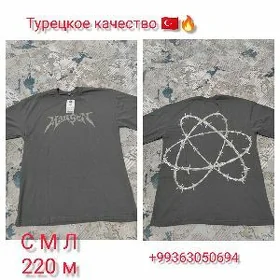 мужская одежда