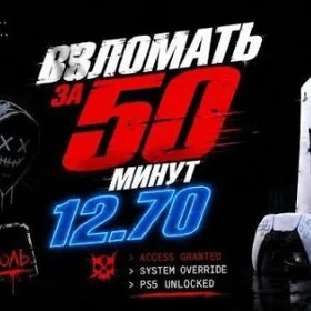 Игры на ps5 от