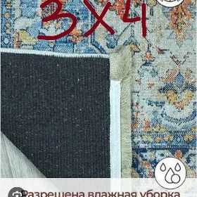 haly kilim
