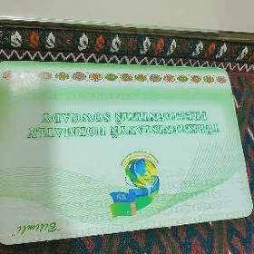 kampyuter