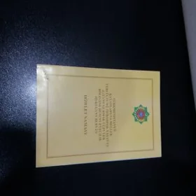 Меллек Фарап Под станция