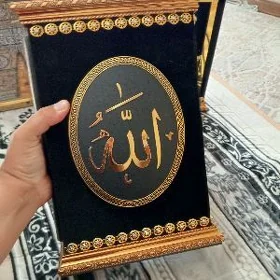 Kuran kerim Gurhan sowgatlyk