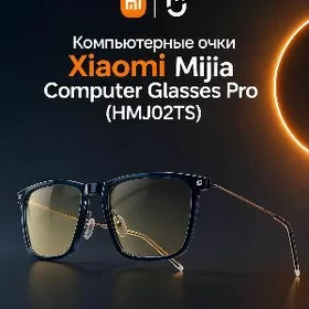 ОЧКИ КОМПЬЮТЕР XIAOMI PRO AYNE