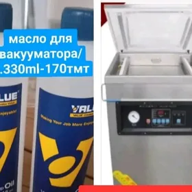 масло вакум wakym vakum
