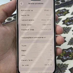 Ip 14 pro 512gb