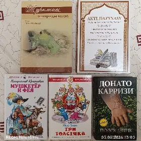 книги разных жанров