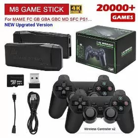 Game stick lite