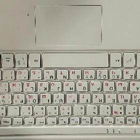 Bilimli