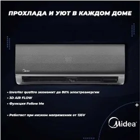 TÄZE KONDISIONERLARY PES TOKLY