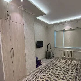 аренда