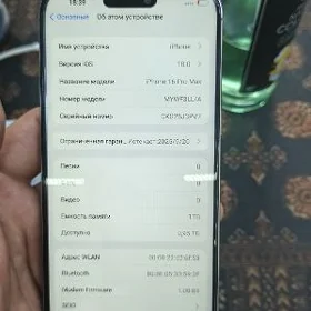 Iphone 16 pro max
