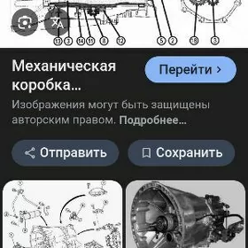 каробка акпп