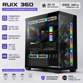 Корпус для ПК Ruix 360 DIŇE DAŞY ТОЛЬКО CASE
