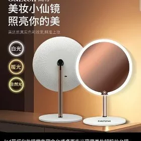 led ayna
