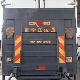 lapata lift Ganter