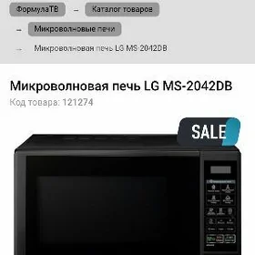 Mikrowalnowka LG