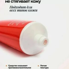 пилинг для лица