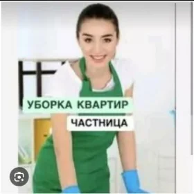 UBORKA ARASSA EDÝAS.