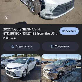 Toyota Sienna 2023