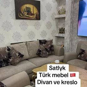 диван кресло