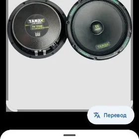 tanboxc